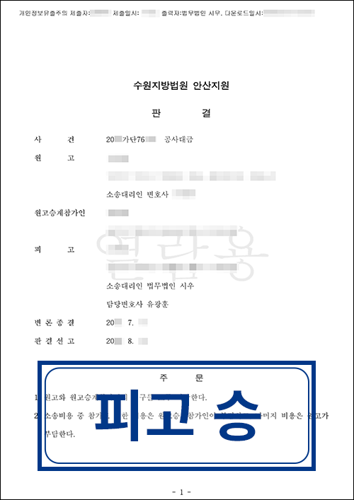 d25cce4d63b8a352c7f29a1eec452a25_1756865330_5561.png