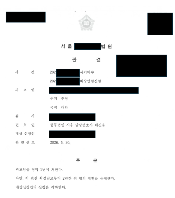 7edb65b810af749c38ee050aaaddc616_1784524361_2315.png